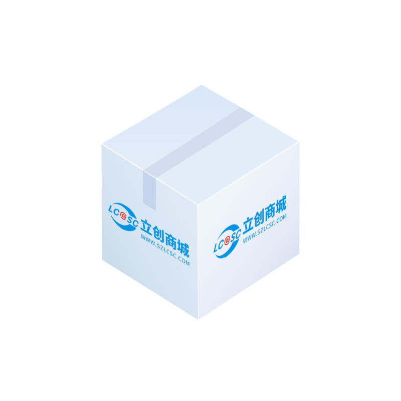 安赛瑞 抽奖箱 抽奖券摸奖箱 铝合金包边年会开业喜庆用品25CM  中号 1F00026